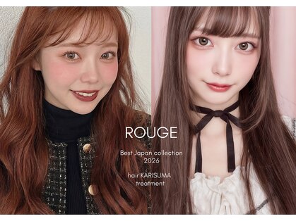Rouge（ルージュ）
