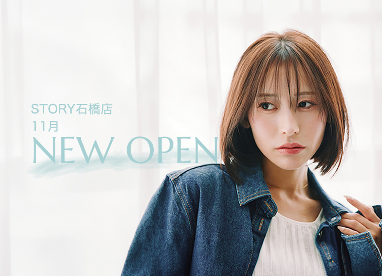 STORY（ストーリー）石橋店